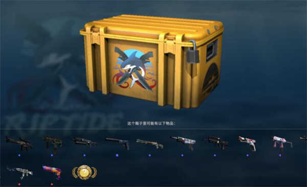 csgo網(wǎng)頁開箱正規(guī)嗎？要注意些什么？