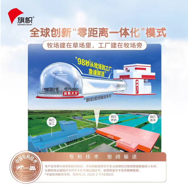 號稱早階段寶寶“轉奶神器”，君樂寶旗幟幟親奶粉究竟怎么樣？