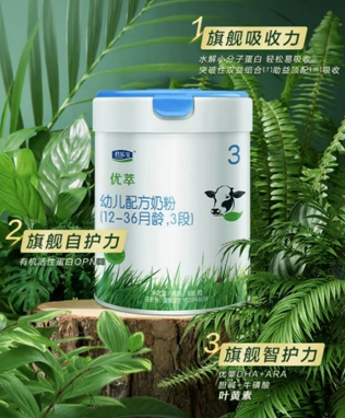新手寶媽不知道奶粉應(yīng)該怎么選？奶源和配方都要看