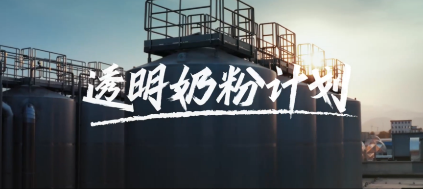君樂寶奶粉十周年，共筑寶寶成長“動”力